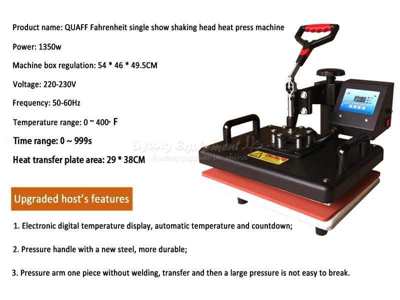 QUAFF (4)