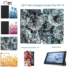 MTT Aquarelle Case For New Amazon Kindle Fire HD 10 2017 10.1” Tablet Case For Amazon Fire hd 10 TriFold PU Leather Case Cover