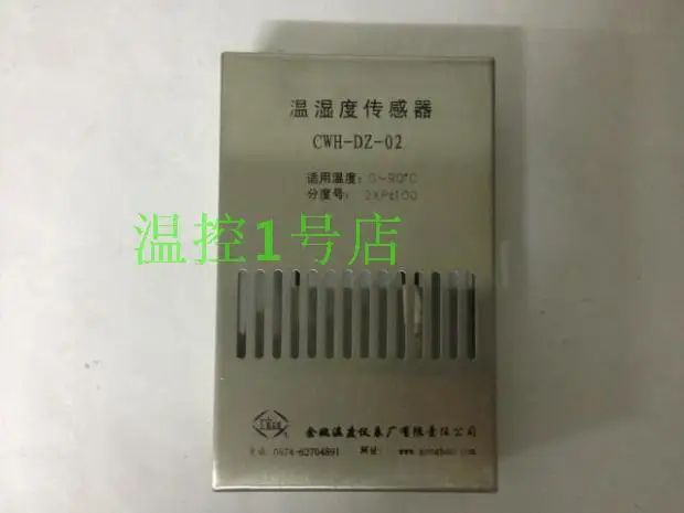 

New genuine Yuyao Temperature Meter Factory CWH-DZ-02 Temperature and humidity sensor CWH-DZ-02 Spot