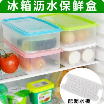 

Rectangle Plastic Refrigerator Drainer Storage Box Dumplings Sealed Box Kitchen Organizer