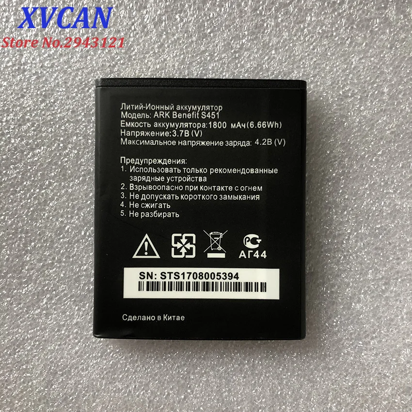 

For ARK Benefit s451 1800mAh Mobile Phone Li-ion Battery Replacement