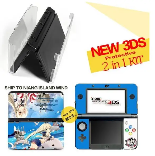 Игровые аксессуары(защита кожи всего тела+ чехол с кристаллами) для New nintendo 3DS - Цвет: Белый