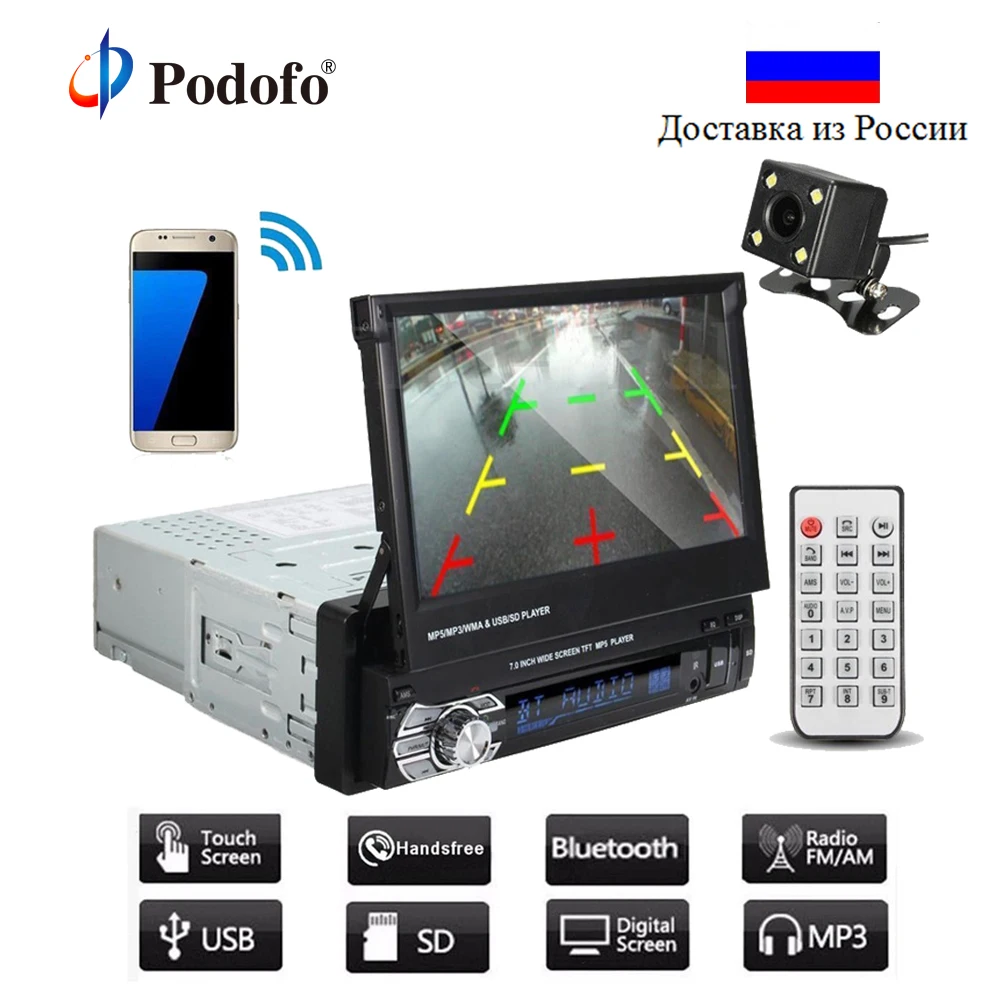 Podofo стерео аудио Радио Bluetooth 1DIN 7 "HD выдвижной Сенсорный экран монитора MP5 SD FM usb-плеер заднего вида камера Podofo стерео аудио Радио Bluetooth 1DIN 7 "HD выдвижной Сенсорный экран монитора MP5 SD FM usb-плеер заднего вида камера