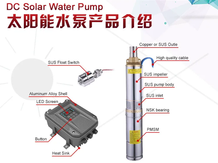 solar pump kit