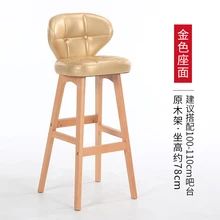Домашний Европейский твердый деревянный барный табурет современный минималистичный тыльная табурет Американский барный стул передний высокий стул барные стулья современный стул