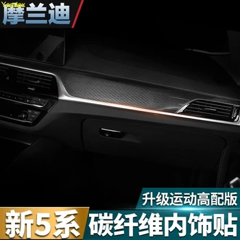 

Yandex Carbon fiber interior modification decorative panel multimedia outlet interior upgrade 12pcs 2pcs for BMW 5series 2018