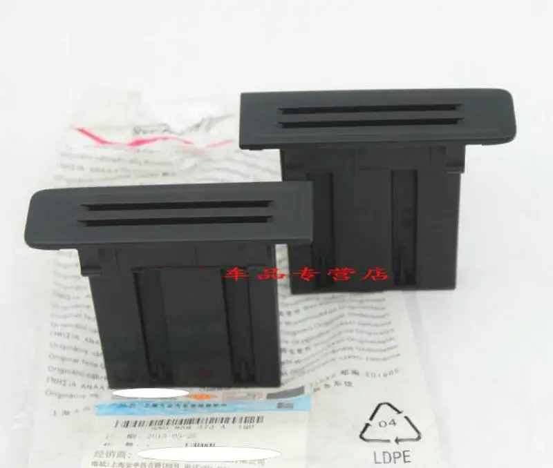 

Apply to VW TIGUAN Card holder of central control table Dashboard card box Card slot original 5ND 858 373