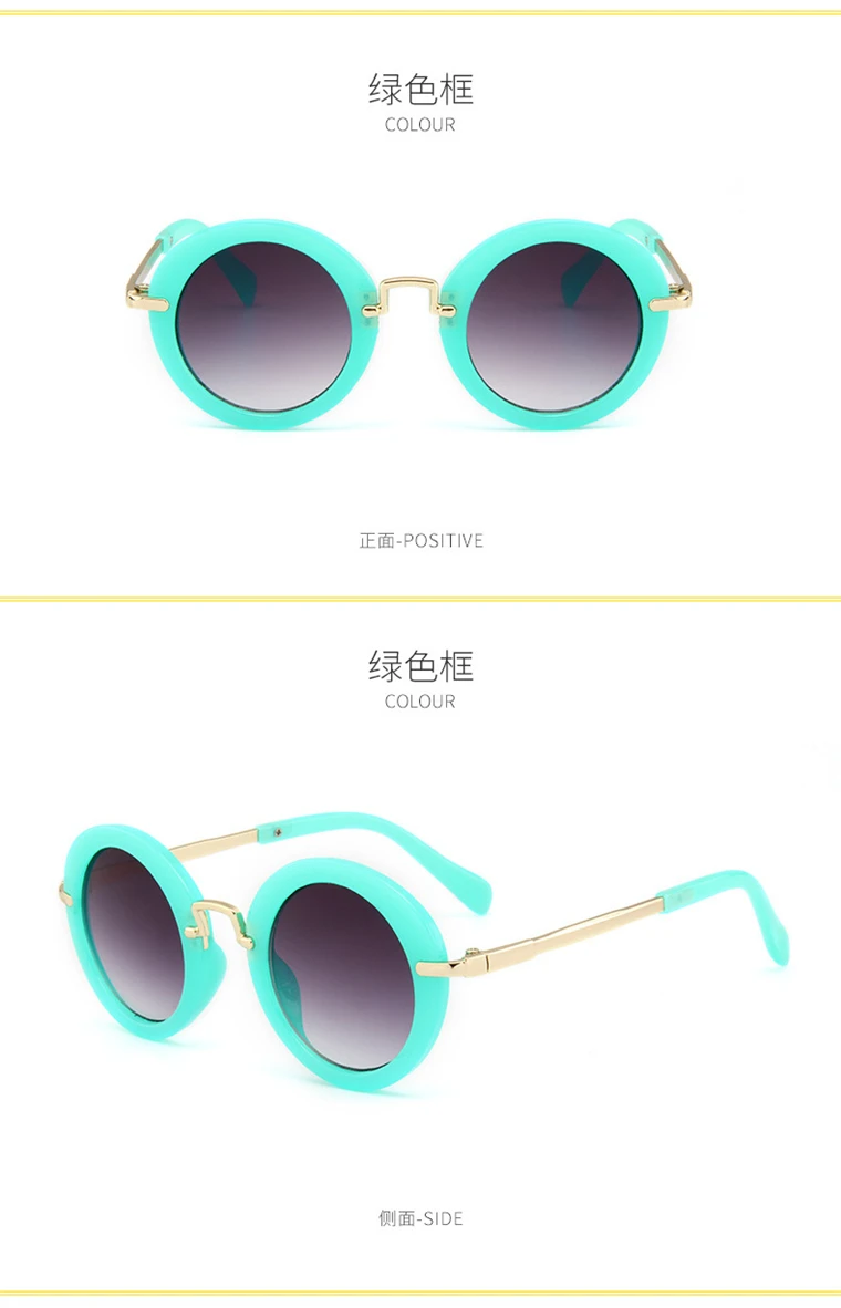 UCOOL 6 Colors Fashion Round Cute Kids Sunglasses Brand Boys Sun glasses Baby Vintage children glasses Gift Oculos De Sol Ga (21)
