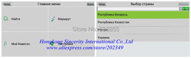 4,3 дюймов Водонепроницаемый IPX7 мотоцикл gps навигация мото навигатор с FM bluetooth 8G Flash Авто gps с бесплатными картами