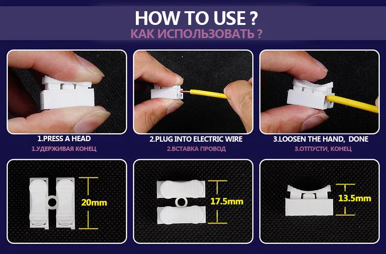 HOW TO USE23