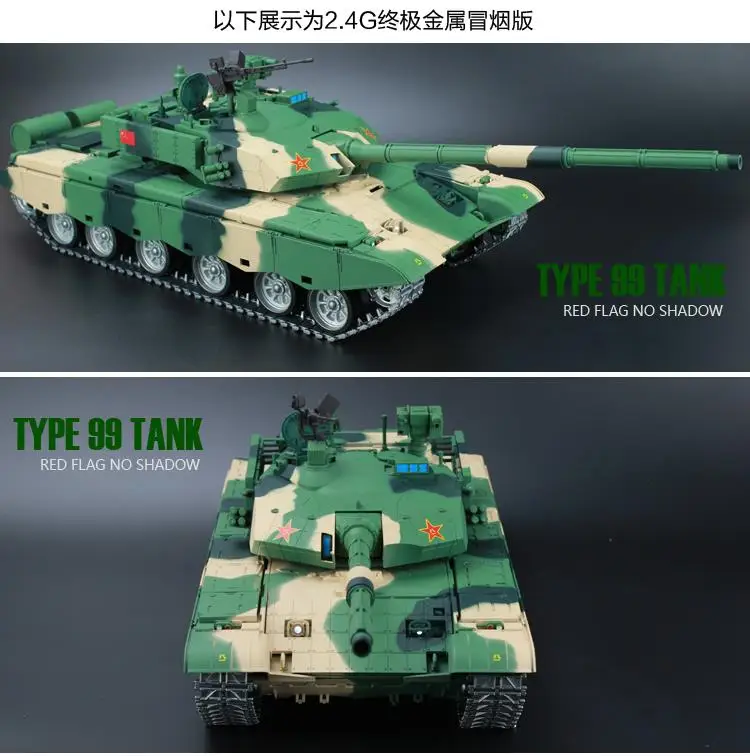 Heng Long Китайская армия ZTZ 99A MBT 1/16 Масштаб 2,4 ГГц RC основной боевой танк конечная металлическая Версия с дымом, звуком и BB пушкой
