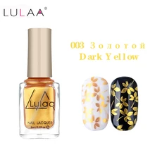 LULAA 12 цветов на выбор лак для ногтей аэрозольная печать специальный штамп лак для маникюра масло для ногтей штамп штамповка лак для ногтей