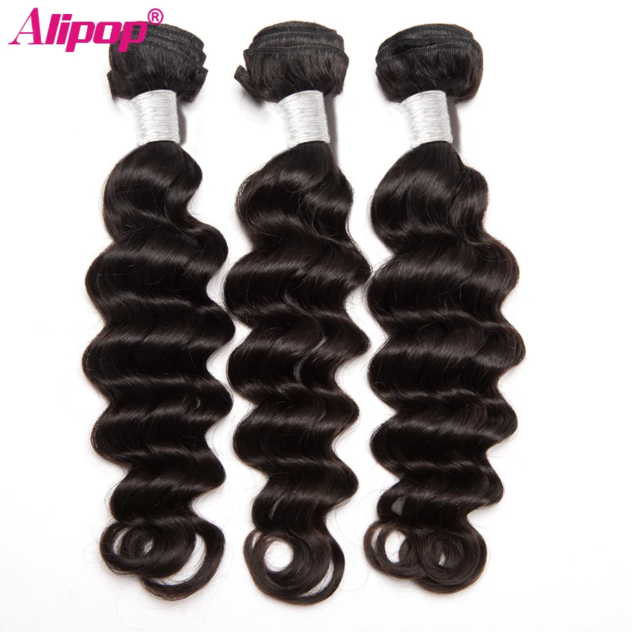 

Alipop 3 Bundles Loose Deep Wave Brazilian Hair Bundles Human Hair Bundles Remy Hair Extensions Natural Black Color Can Be Dyed