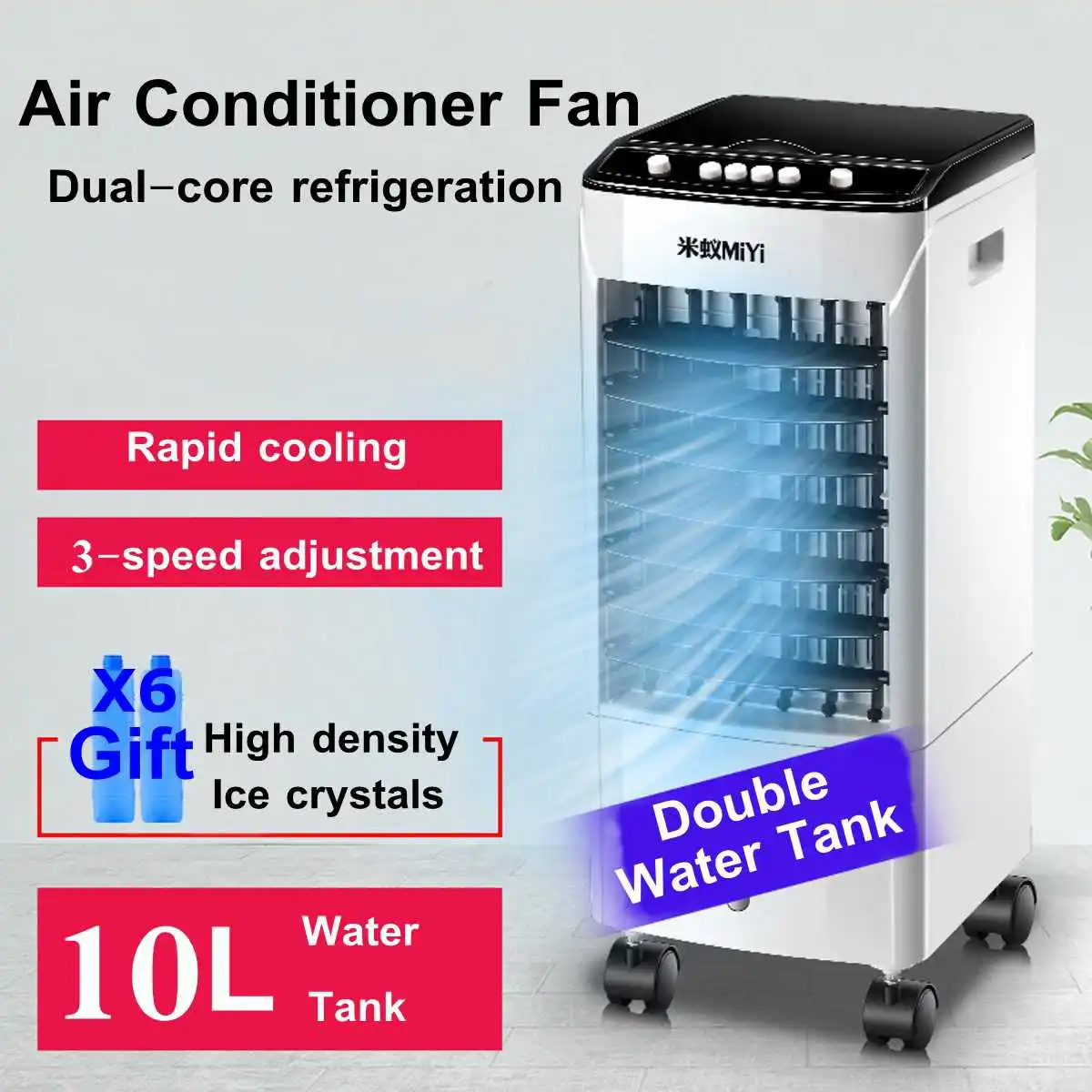 

Rice ant mechanical double tank home mobile air conditioning fan air-conditioning fan with 6 ice crystal