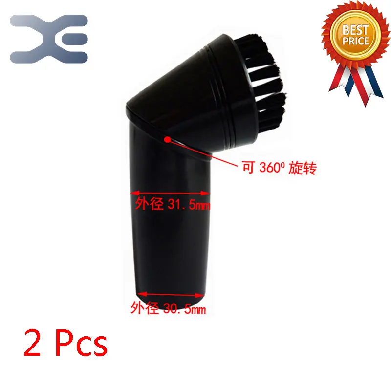 

2Pcs Suitable for Sanyo Vacuum Cleaner Accessories Brush Rotary Round Brush Interface Outer Diameter 31mm Small Tip