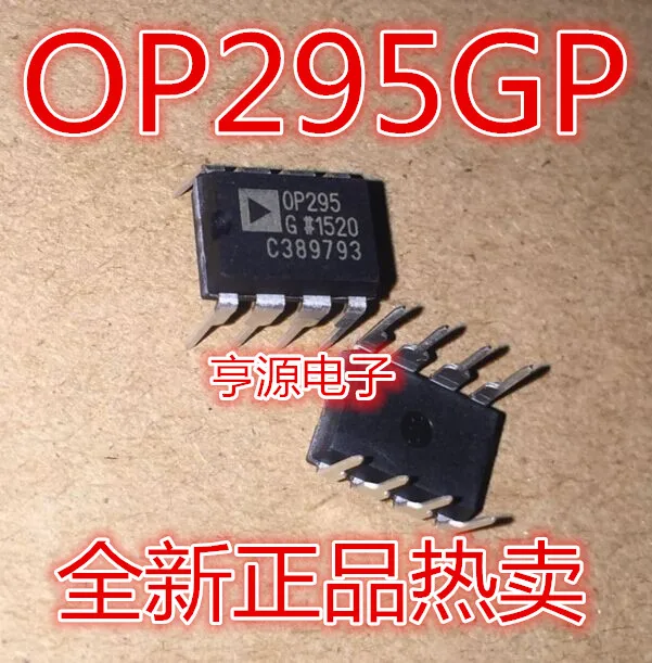 5 шт. OP295GP OP295GPZ OP295 новые оригинальные продажи много хорошего качества |