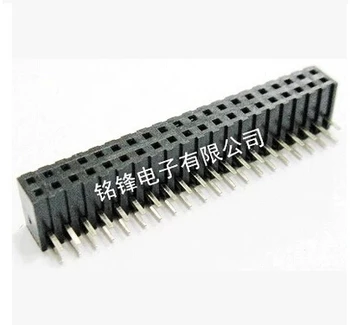 

20pcs 2 * 10P 20PIN high-quality gold-plated double-row pin female socket spacing 2.0MM curved legs