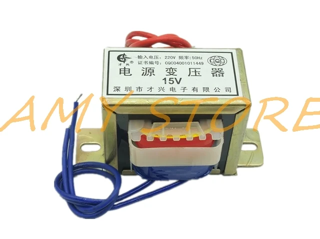EI57*30 AC6V/9V/12/15/18V/24V/30V/36V/110V/220V Out 20W EI Ferrite Core Input 220V 380V 50Hz Vertical Electric Power Transformer
