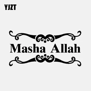 

YJZT 16.2CM*8.2CM MASHA ALLAH Vinyl Decal Islamic Muslim Car Sticker Black/Silver C3-1176
