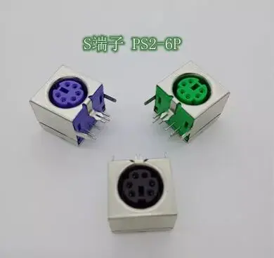 

5pcs/ PS2 socket PS-2 socket 6P PS / 2 keyboard, mouse holder socket outlet