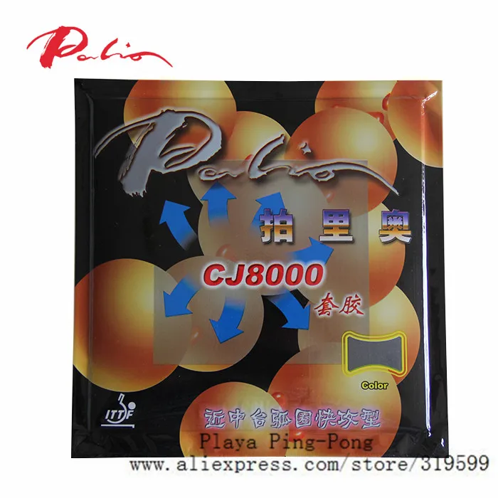 Palio CJ8000 (двухсторонний светильник быстрый настольный теннис/пинг понг резина с