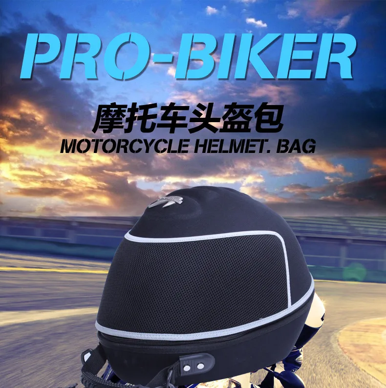 Pro-biker шлем сумка moto rcycle рюкзак moto rcycle сумка на бак bolsa depoito moto mochila casco moto водонепроницаемый белый красный