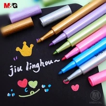 M& G 6 цветов металлическая ручка набор ANDSTAL металлический маркер s Золото Серебро художественный металлический маркер ручка для скрапбукинга, DIY Фотоальбом