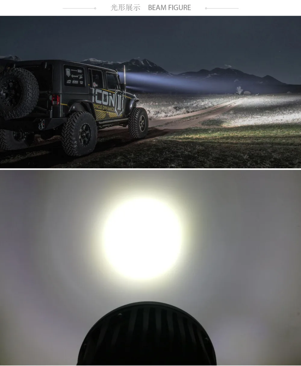 80w-led-driving-lights_04