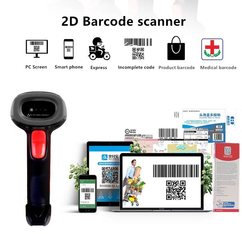 ماسحة 2D بلوتوث اللاسلكية USB السلكية الباركود ماسحة الباركود قارئ QR PDF417 Datametrix رمز ماسحة سوبر ماركت قارئ
