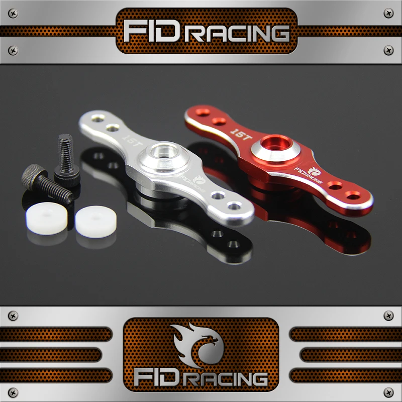 

FID racing throttle servo arm FOR LOSI Desert buggy XL losi dbxl 18T