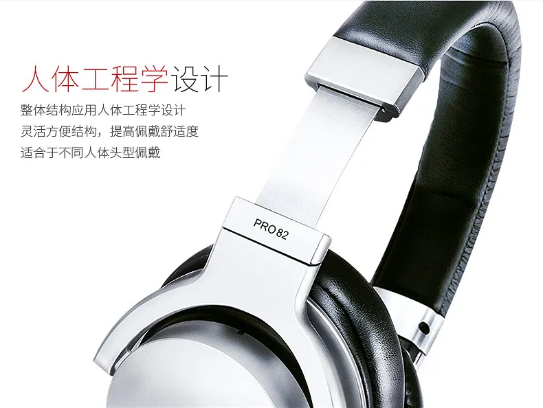 PRO82_11