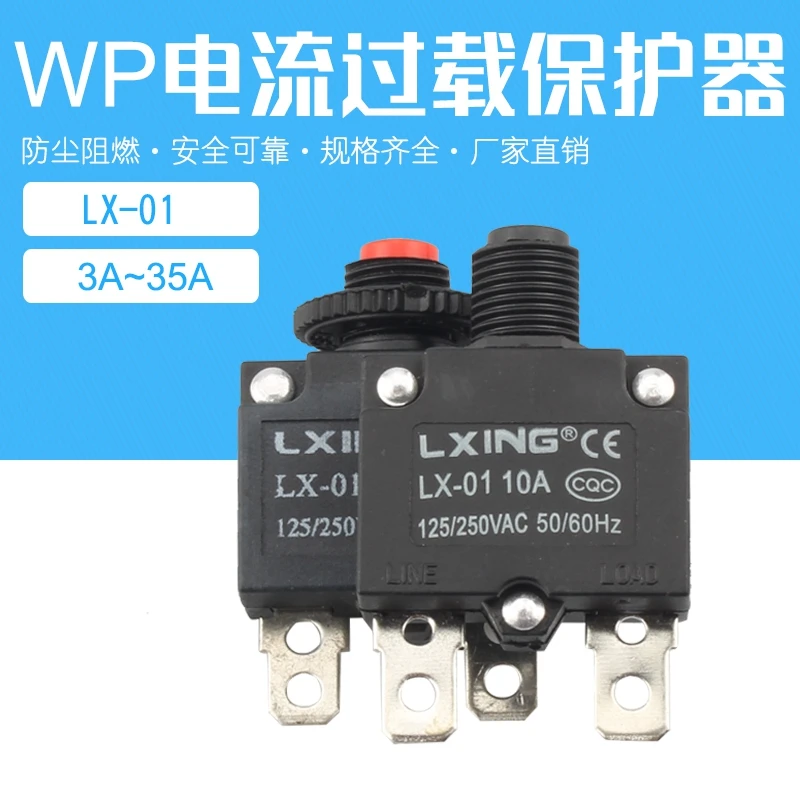 

Original new 100% HT-01-A LX-01 black red button overload current protector switch 25A 30A 35A 40A 50A