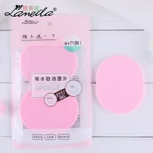 2 шт./упак. косметический спонж больше в воде лицо спонж для очищения кожи женская косметика спонж для пудры и основы LM036