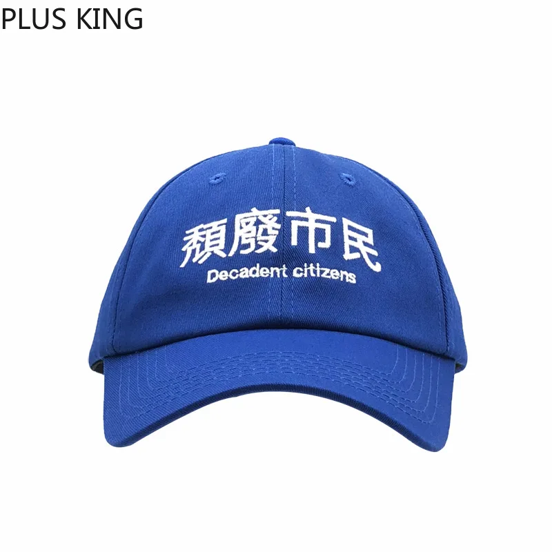

Fashion Design DECADENT CITIZENS Embroidered Chinese Soft Top Hip Hop Rap Hat Men Baseball Cap Blue Large Head Circumference