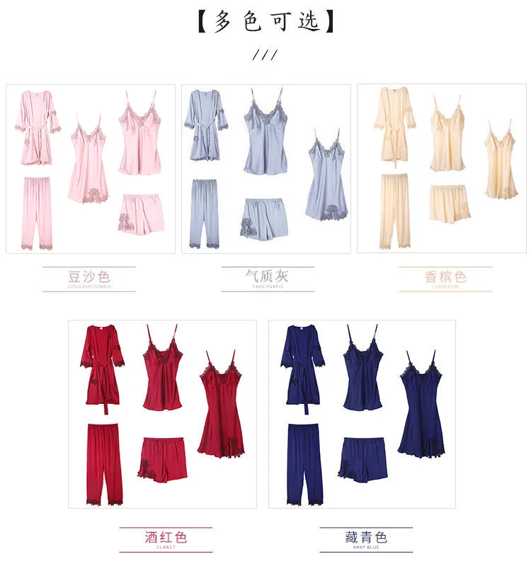 Daeyard женские пижамы шелковые 5 шт. пижамный комплект атласные аппликации Обрезанные пижамы сексуальная пижама с кружевами Ночная Рубашка домашняя одежда