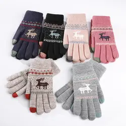 Женские зимние теплые перчатки с флисовым сенсорным экраном перчатки для влюбленных студентов вождения шерсть переплетение Полные Пальцы
