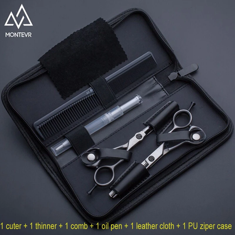 JM2-55 set