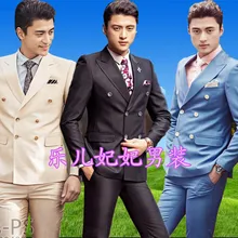 Куртка+ Штаны) Для мужчин двубортный костюм Studio фотографирования корейские узкие костюмы жениха дружки платье сценические костюмы