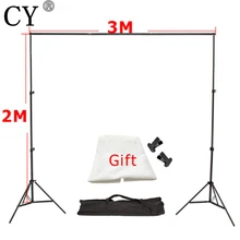 CY 3 м x 2 м Алюминий фотографии Поддержка фон Системы стоит Studio 3 м перекладину + 2 м свет Standx2 + Бесплатный фон * 1