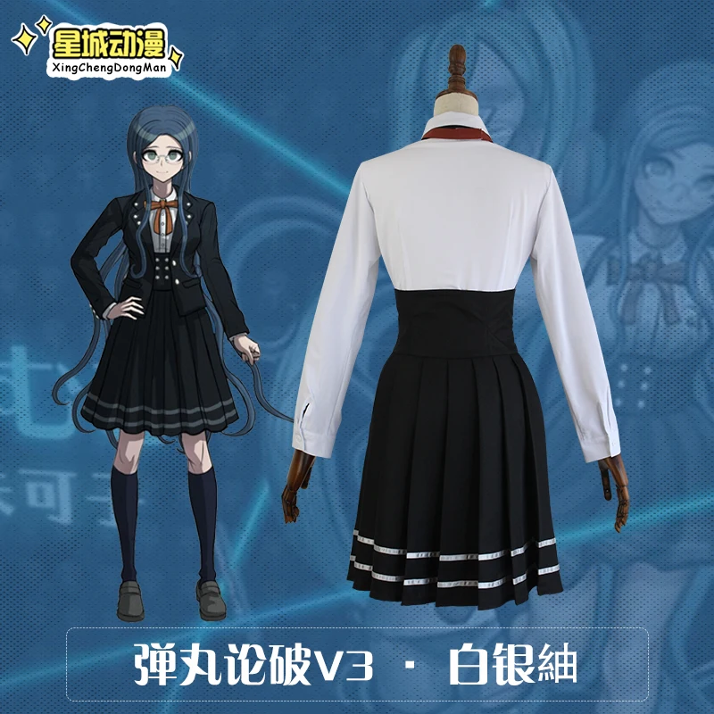 Новинка года аниме Danganronpa V3 Shirogane Tsumugi оригинальное издание JK униформа косплей костюм для женщин Хэллоуин