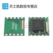 

1pcs TEA5767 Programmable Low-power FM Stereo Radio Module For Arduino FZ0448