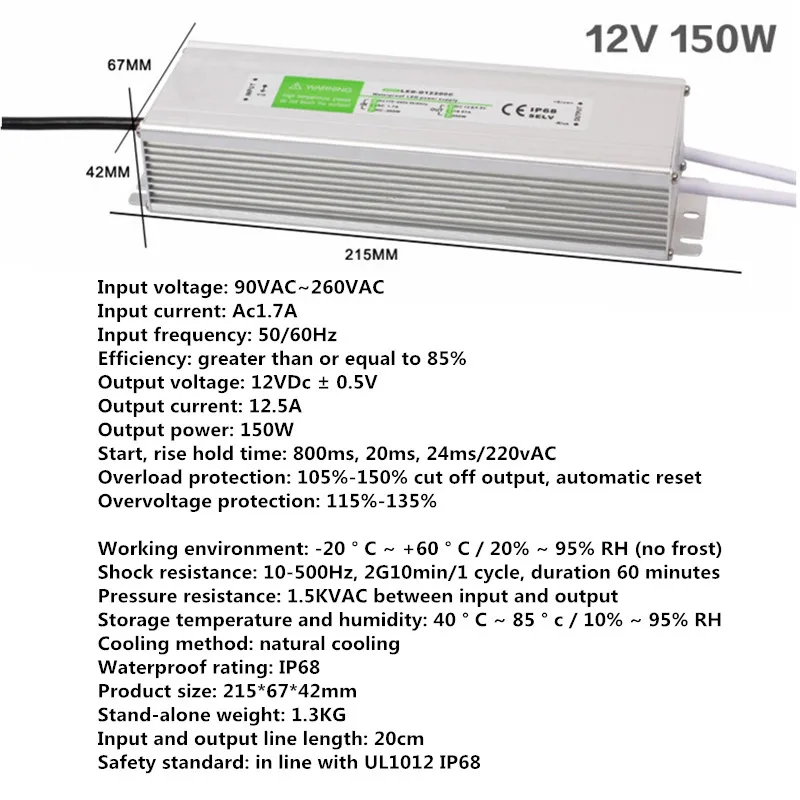 IP68 водонепроницаемый выключатель питания DC12V/DC24V трансформатор освещения 20 Вт 30 Вт 50 Вт 60 Вт 80 Вт 100 Вт 120 Вт 150 Вт трансформатор - Цвет: 150W