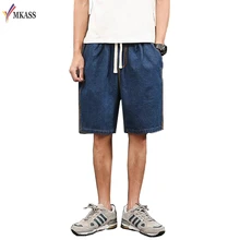 MKASS Модные мужские шорты 4XL летние мужские s Пляжные Шорты хлопковые повседневные мужские шорты Homme брендовая одежда