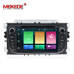 Автомобильный мультимедийный плеер PX5 Android 8,0 gps 2 Din dvd-плеер автомобиля для FORD/Focus/S-MAX/Mondeo /C-MAX/Galaxy Wi-Fi автомобилей Радио Стерео