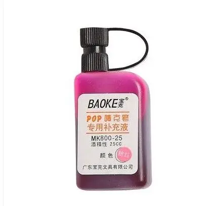 Baoke краски чернила для поп маркеров 25 мл на спиртовой основе водонепроницаемый - Цвет: Pink