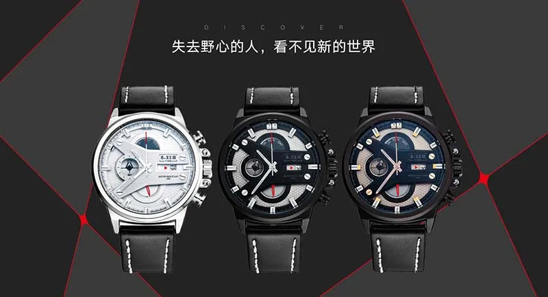 men watch (23)