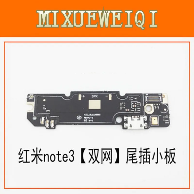 1 pieces Original USB Charging Dock Port flex cable+Microphone For redmi note3 Full Range General Module Data Interface | Мобильные