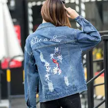 Весенние джинсовые куртки с вышитыми цветами женские короткие однобортные джинсовые куртки вышитые большие размеры куртка wj2276