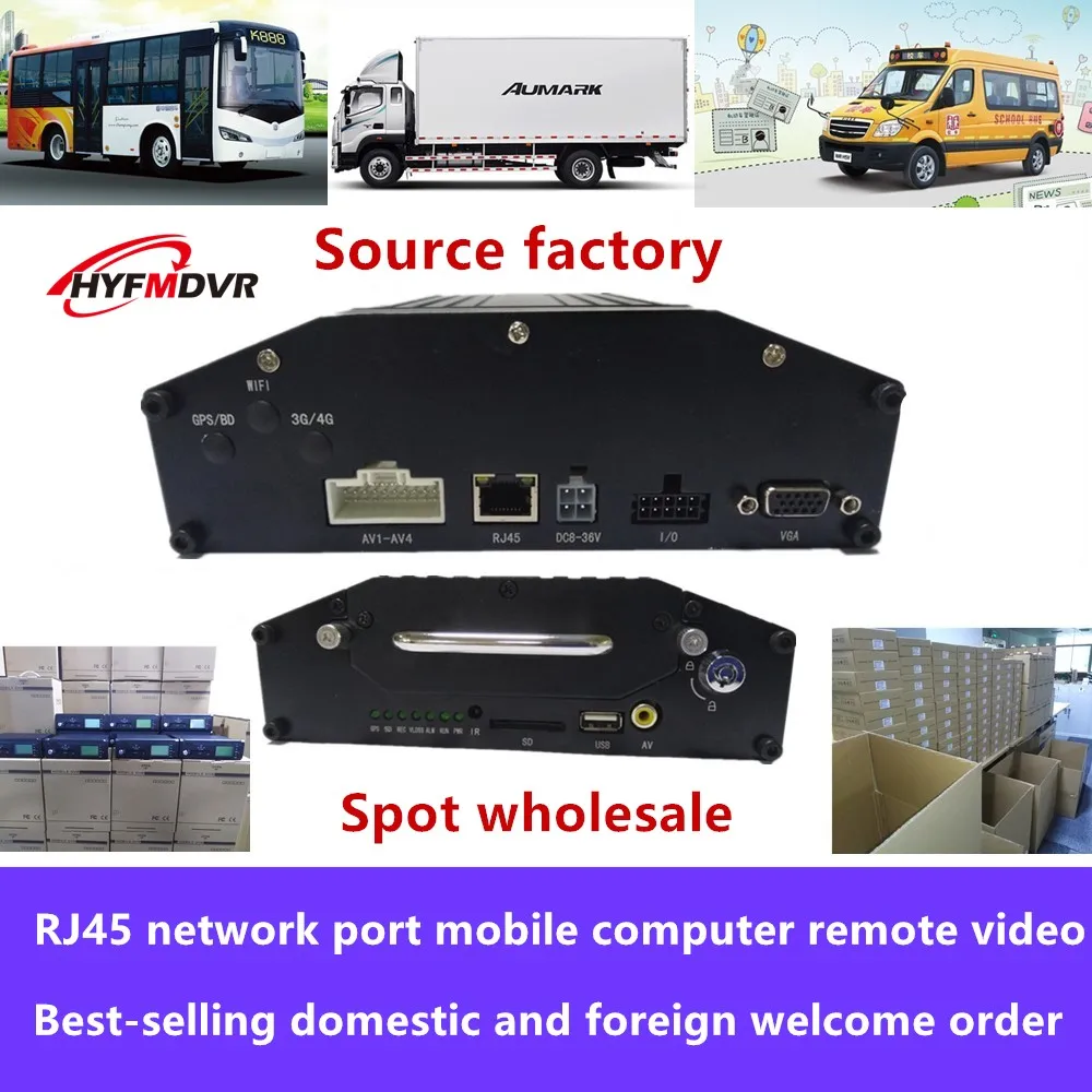 AHD HD Автомобильный MDVR автомобильный 4 канала DVR для SD карты системы мониторинга хоста в горошек оптовая продажа