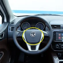 Черный цвет крышка рулевого колеса с логотипом для китайского DONGFEGN JOYEAR X3 авто части двигателя